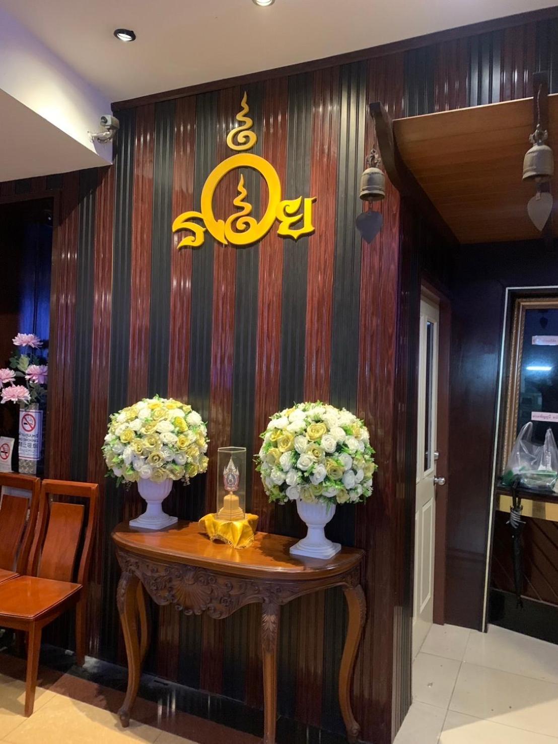 Hotel Rambuttri House Bangkok Exterior foto